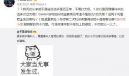 吃瓜最新事件爆料车上,最新事件爆料车上，真相究竟如何？